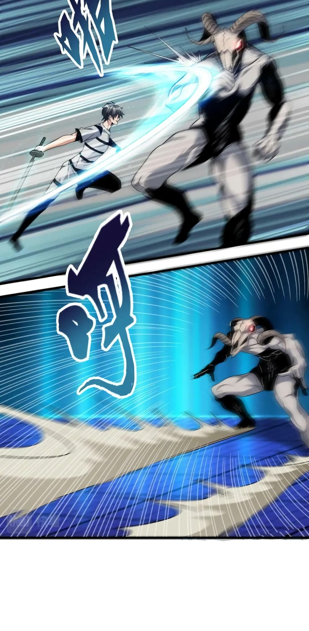 Monster Paradise ตอนที่ 74 (27)